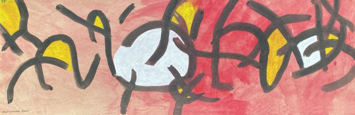 Banner magenta